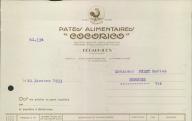 Pâtes alimentaires Cocorico, anciens établissements Thézier, Bédarrides, 1933.