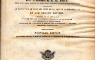 Dictionnaire général d'administration. (2 tomes)	Paris, 1891.