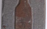 Plaque d'imprimerie pour une bouteille des eaux minérales de Montmirail.	XXe siècle